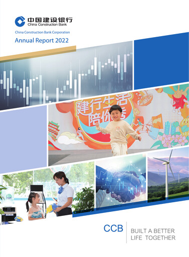 Thumbnail China Construction Bank Annual Report 2022