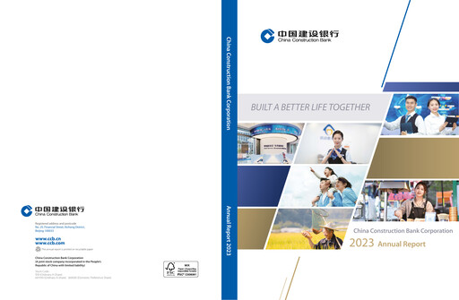Thumbnail China Construction Bank Annual Report 2023