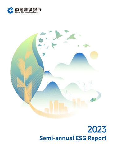 Vorschaubild China Construction Bank ESG-Bericht 2023-h1