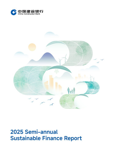 Miniature China Construction Bank Rapport ESG 2025-h1