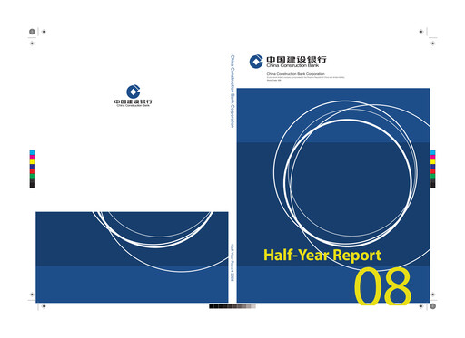 Thumbnail China Construction Bank Half-year Report 2008-h1