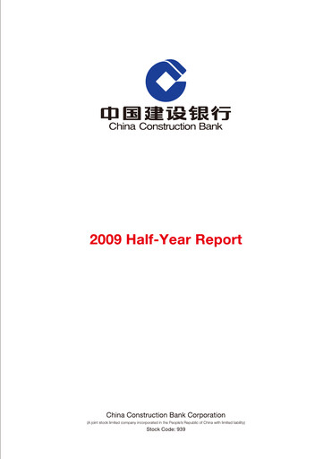 Thumbnail China Construction Bank Half-year Report 2009-h1