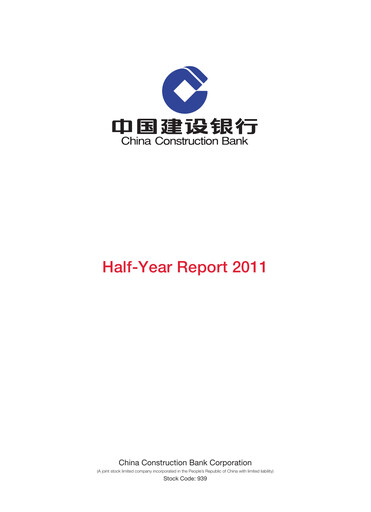 Thumbnail China Construction Bank Half-year Report 2011-h1