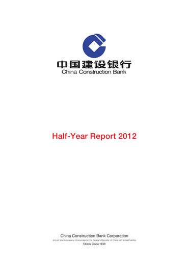 Thumbnail China Construction Bank Half-year Report 2012-h1