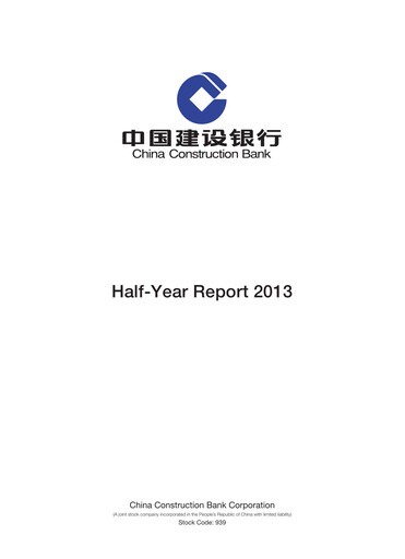 Thumbnail China Construction Bank Half-year Report 2013-h1