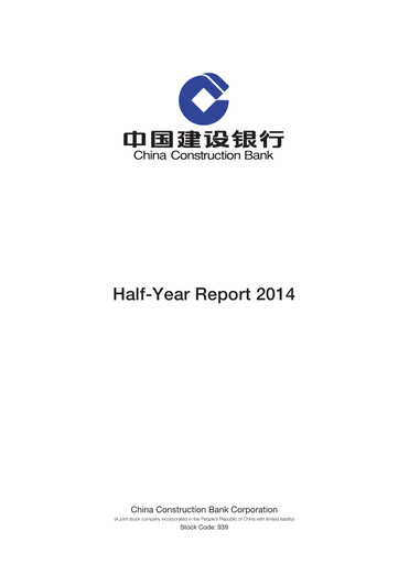 Thumbnail China Construction Bank Half-year Report 2014-h1