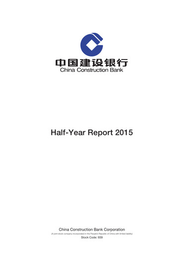 Thumbnail China Construction Bank Half-year Report 2015-h1