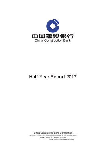 Thumbnail China Construction Bank Half-year Report 2017-h1