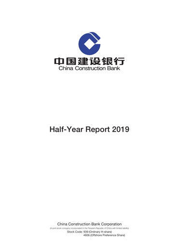 Thumbnail China Construction Bank Half-year Report 2019-h1
