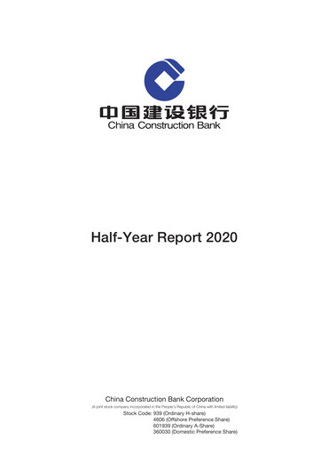 Thumbnail China Construction Bank Half-year Report 2020-h1