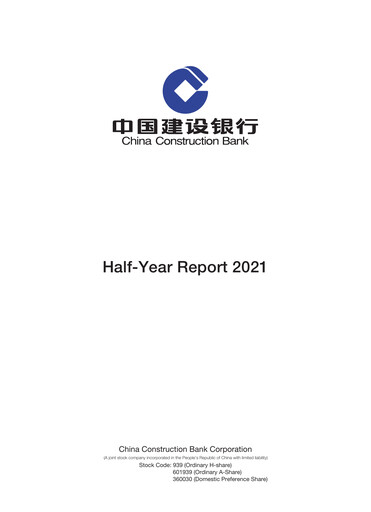 Thumbnail China Construction Bank Half-year Report 2021-h1