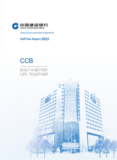 Thumbnail China Construction Bank Half-year Report 2023-h1
