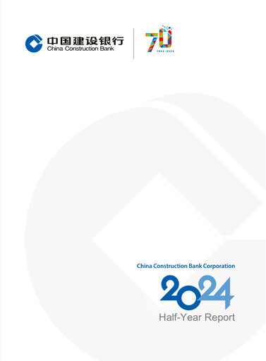 Thumbnail China Construction Bank Half-year Report 2024-h1