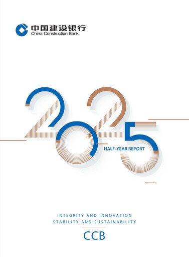 Thumbnail China Construction Bank Half-year Report 2025-h1