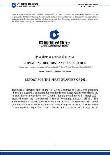 Thumbnail China Construction Bank Quarterly Report 2021-q1