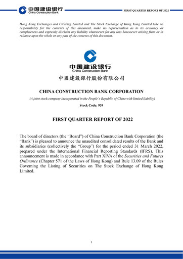 Thumbnail China Construction Bank Quarterly Report 2022-q1