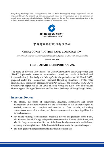 Thumbnail China Construction Bank Quarterly Report 2023-q1