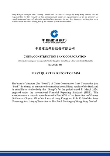 Thumbnail China Construction Bank Quarterly Report 2024-q1