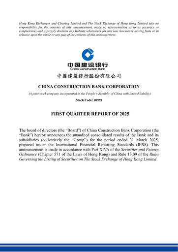 Thumbnail China Construction Bank Quarterly Report 2025-q1