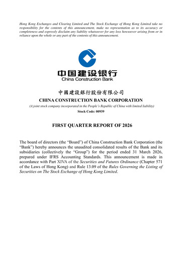 Vorschaubild China Construction Bank Quartalsbericht 2026-q1