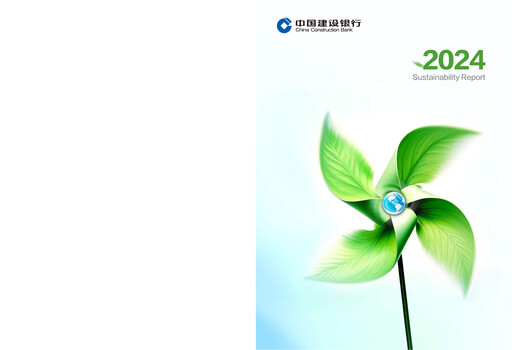 Thumbnail China Construction Bank Sustainability Report 2024