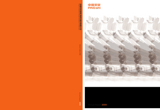 Thumbnail Ping An Insurance Annual Report 2009