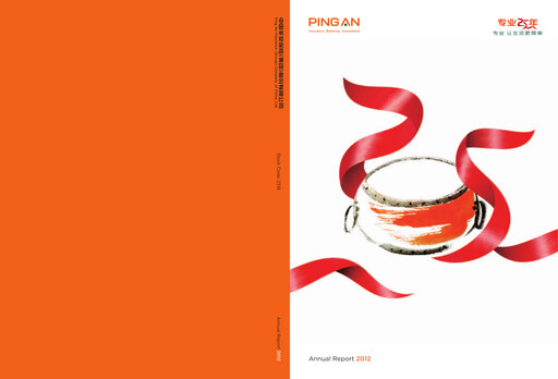 Thumbnail Ping An Insurance Annual Report 2012