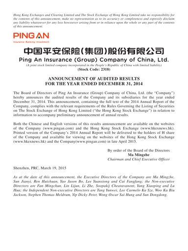 Thumbnail Ping An Insurance Annual Report 2014