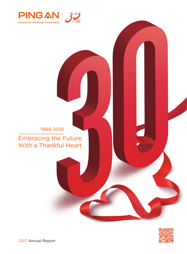 Thumbnail Ping An Insurance Annual Report 2017