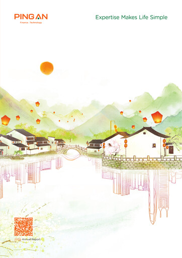 Thumbnail Ping An Insurance Annual Report 2020
