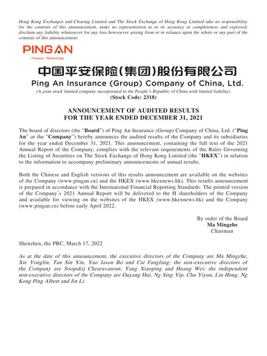 Thumbnail Ping An Insurance Annual Report 2021