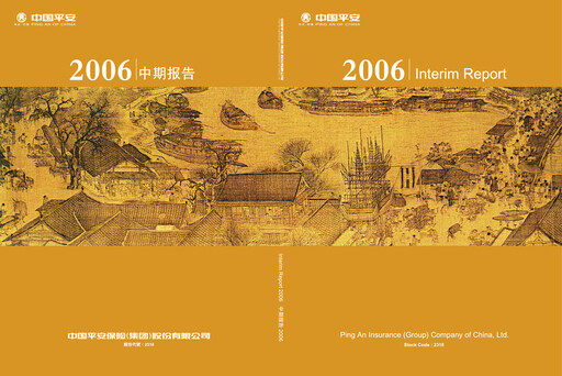 Thumbnail Ping An Insurance Financial Statement 2006-h1