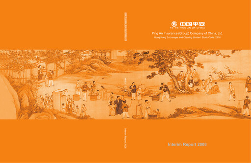 Thumbnail Ping An Insurance Financial Statement 2008-h1