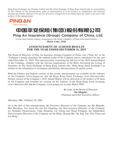 Thumbnail Ping An Insurance Financial Statement 2019