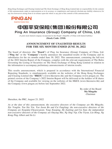 Thumbnail Ping An Insurance Financial Statement 2022-h1