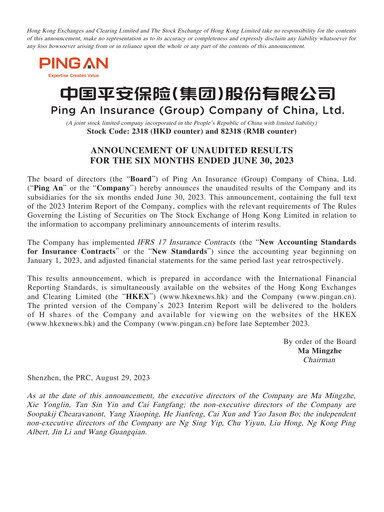 Thumbnail Ping An Insurance Financial Statement 2023-h1