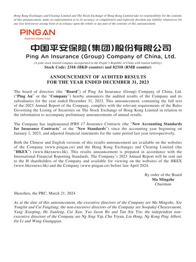 Thumbnail Ping An Insurance Financial Statement 2023