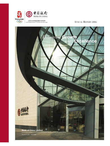 Thumbnail Bank of China Annual Report 2006