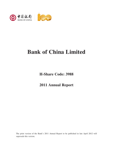 Thumbnail Bank of China Annual Report 2011