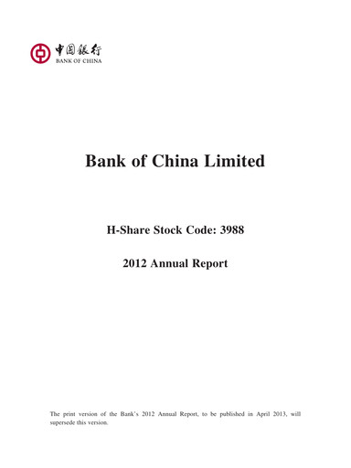 Thumbnail Bank of China Annual Report 2012