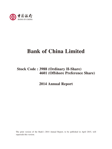 Thumbnail Bank of China Annual Report 2014