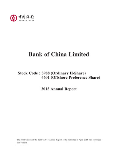 Thumbnail Bank of China Annual Report 2015