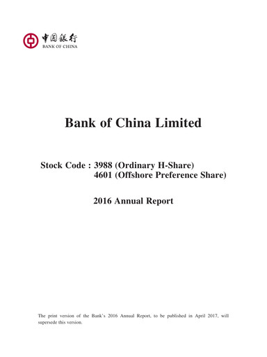 Thumbnail Bank of China Annual Report 2016