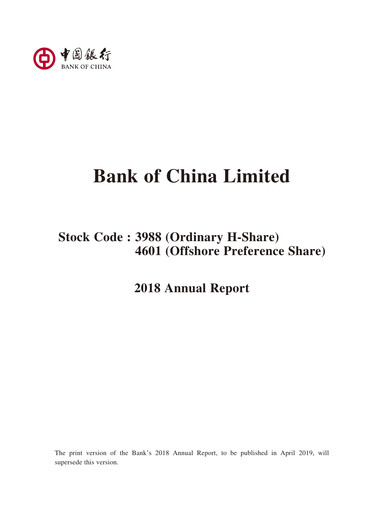 Thumbnail Bank of China Annual Report 2018