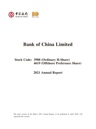 Thumbnail Bank of China Annual Report 2021