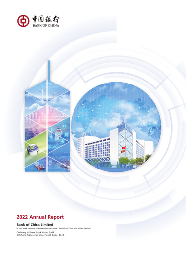 Thumbnail Bank of China Annual Report 2022