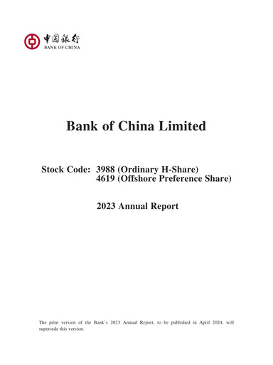 Thumbnail Bank of China Annual Report 2023