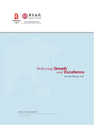 Thumbnail Bank of China Half-year Report 2007-h1