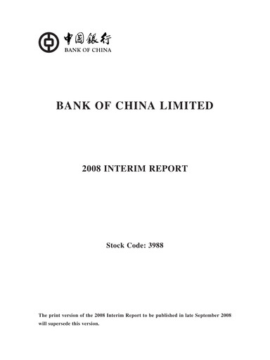 Thumbnail Bank of China Half-year Report 2008-h1