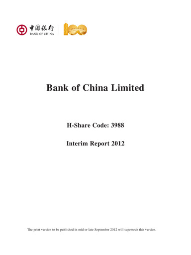 Thumbnail Bank of China Half-year Report 2012-h1